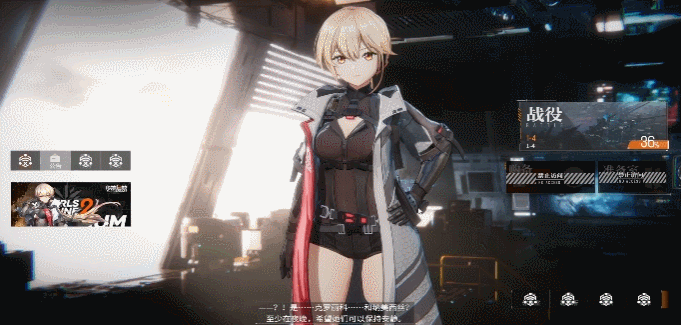 散爆新作少女前线2追放开测先跳出二次元的框架再去做二次元