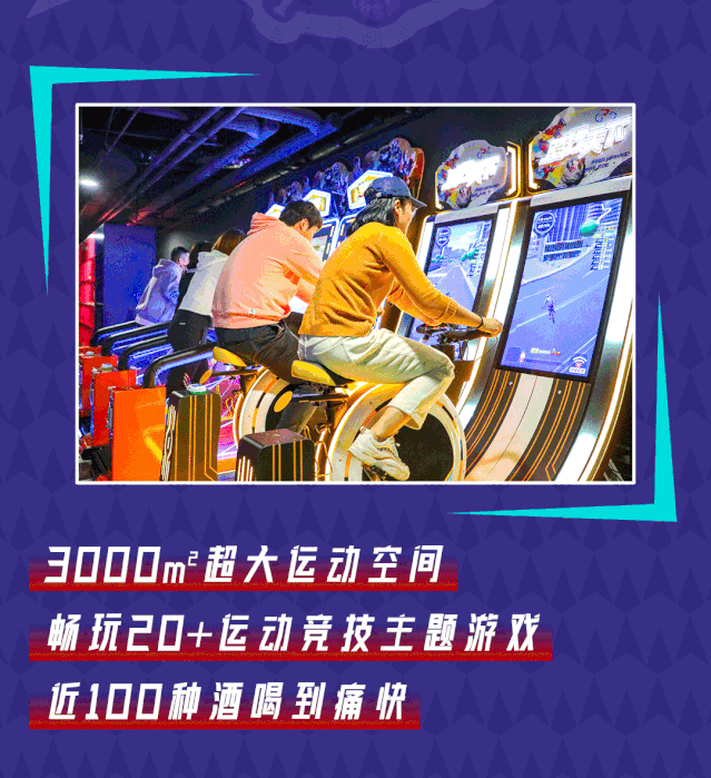 嗨翻成都339火爆日韩的潮玩新高地人均40吃喝玩