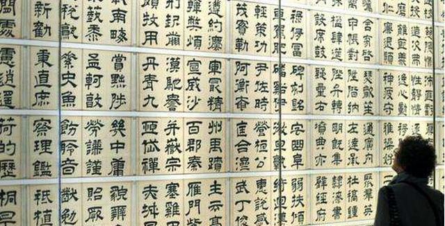 甲午战争后 日本也想废除汉字 结果报纸登出来 国民都尴尬了