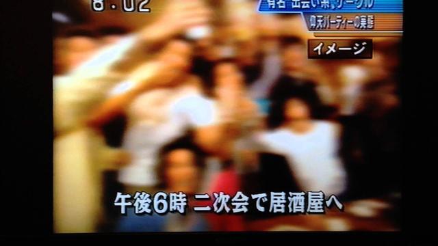 日本名校学生集体性侵数百女性 议员 是女孩不检点