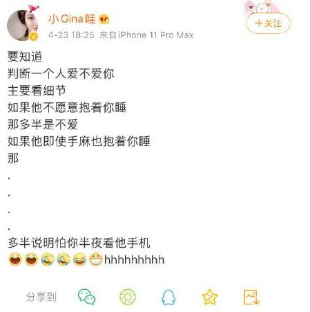 千亿女友还不满足 这是实锤劈腿了吧